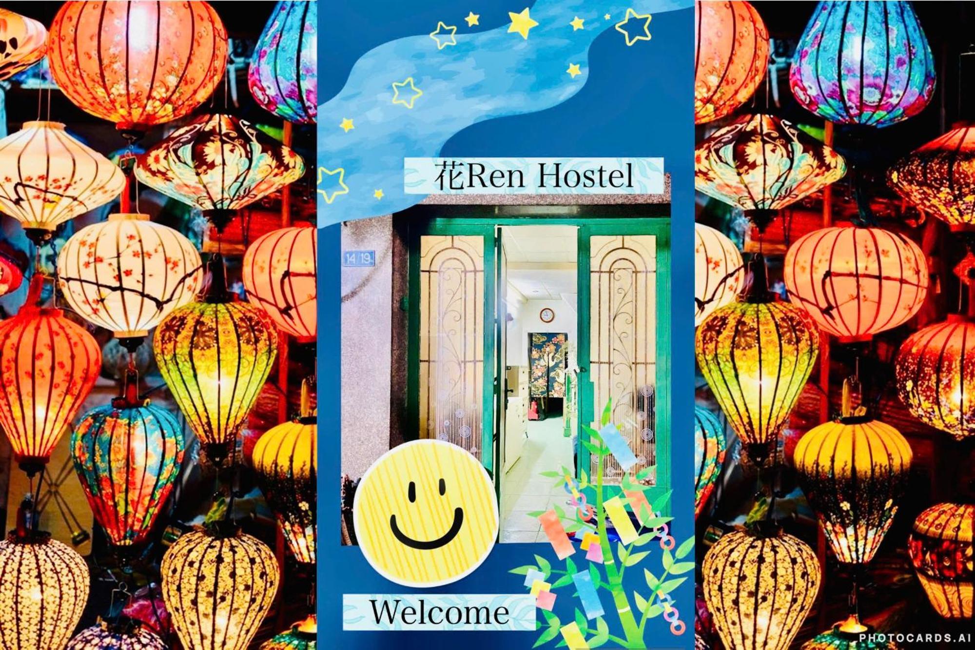 Homestay 花ren *