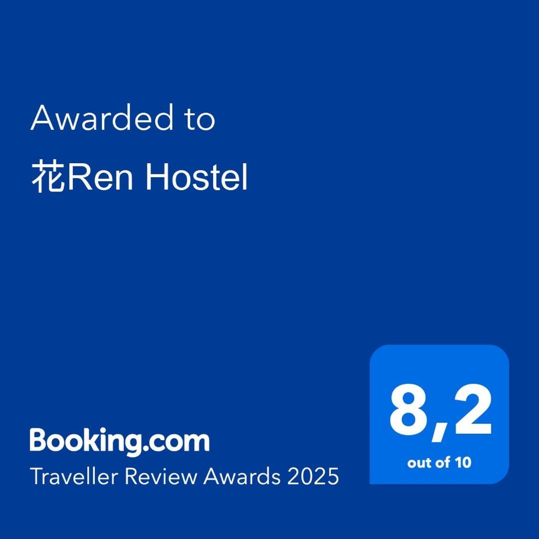 Homestay 花ren Ho Chi Minh City